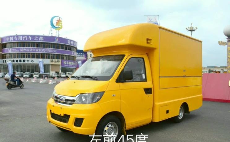 程力威牌CLW5021XSHQ5型售貨車