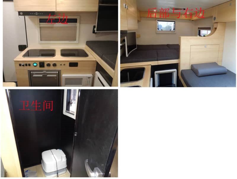 程力威牌CLW5040XLJCH5型旅居車