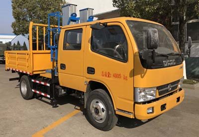 程力威牌CLW5047JGK5型高空作業(yè)車(chē)