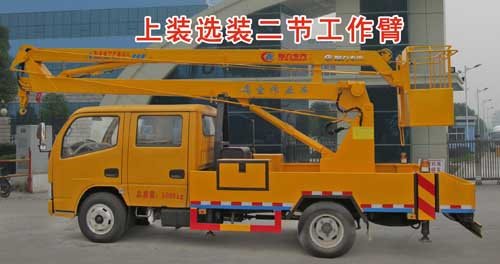 程力威牌CLW5060JGKD5型高空作業(yè)車