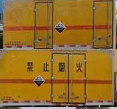 程力威牌CLW5041XFWJ5型腐蝕性物品廂式運(yùn)輸車
