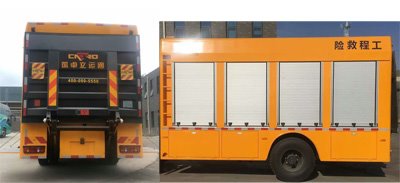 程力威牌CLW5160XXH5型救險(xiǎn)車