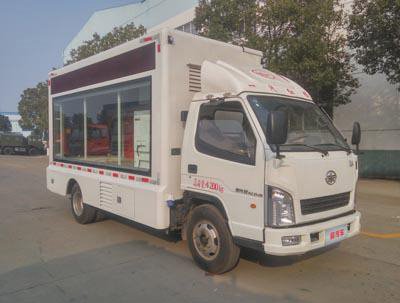程力威牌CLW5043XXCC5型宣傳車