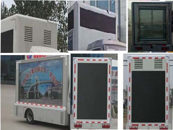 程力威牌CLW5046XXCB5型宣傳車(chē)