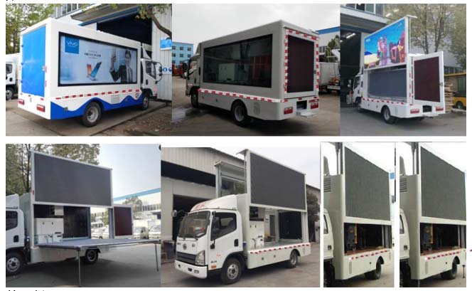 程力威牌CLW5040XXCC5型宣傳車
