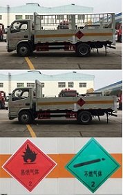 程力威牌CLW5046TQPE5型氣瓶運(yùn)輸車