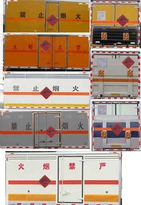 程力威牌CLW5061XQYJ5型爆破器材運輸車