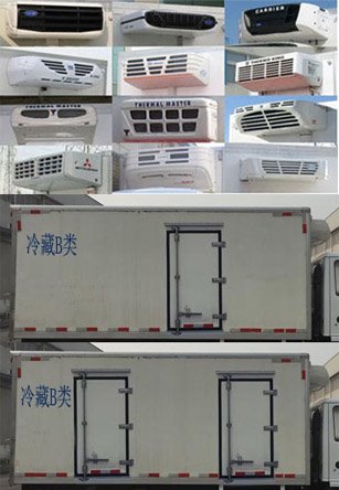 程力威牌CLW5041XLCQ5型冷藏車