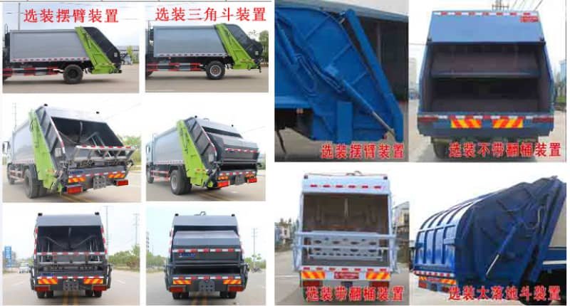 東風(fēng)創(chuàng)普壓縮式垃圾車