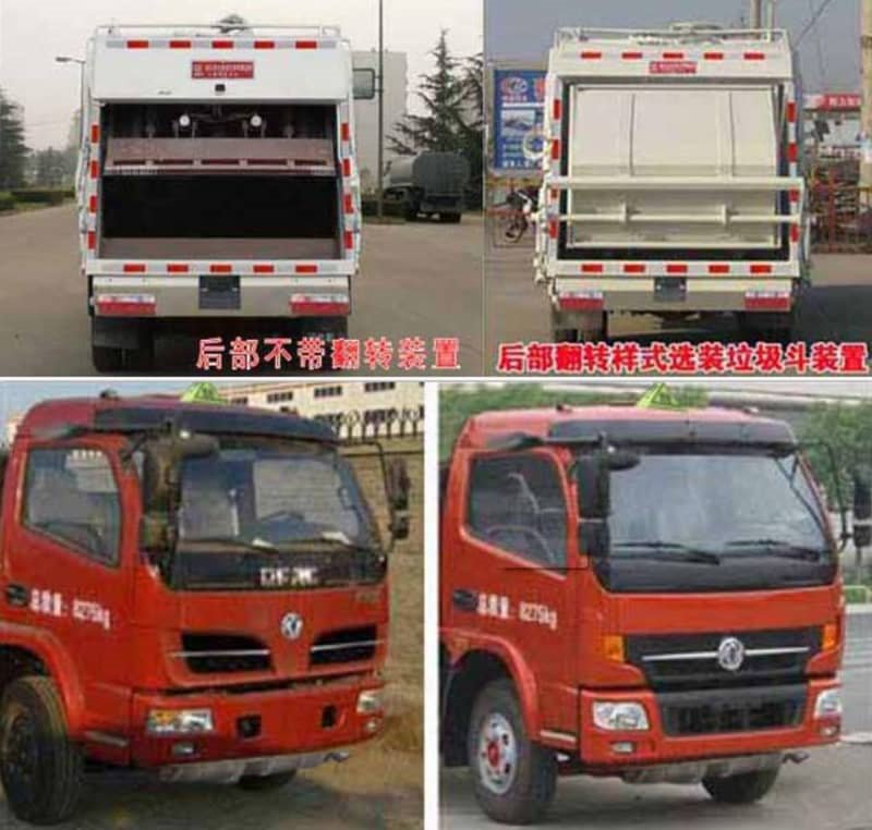 東風多利卡8方壓縮垃圾車
