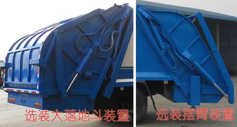 程力威牌CLW5071ZYST5型壓縮式垃圾車(chē)