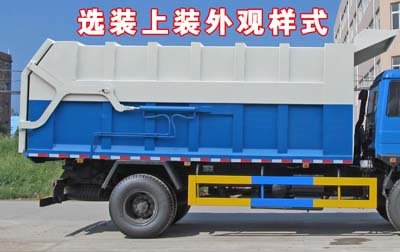 程力威牌CLW5160ZDJE5型壓縮式對接垃圾車