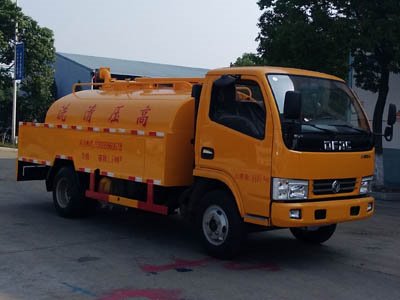 程力威牌CLW5040GQX5型清洗車(chē)