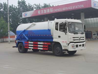 程力威牌CLW5160GXWE5型吸污車(chē)