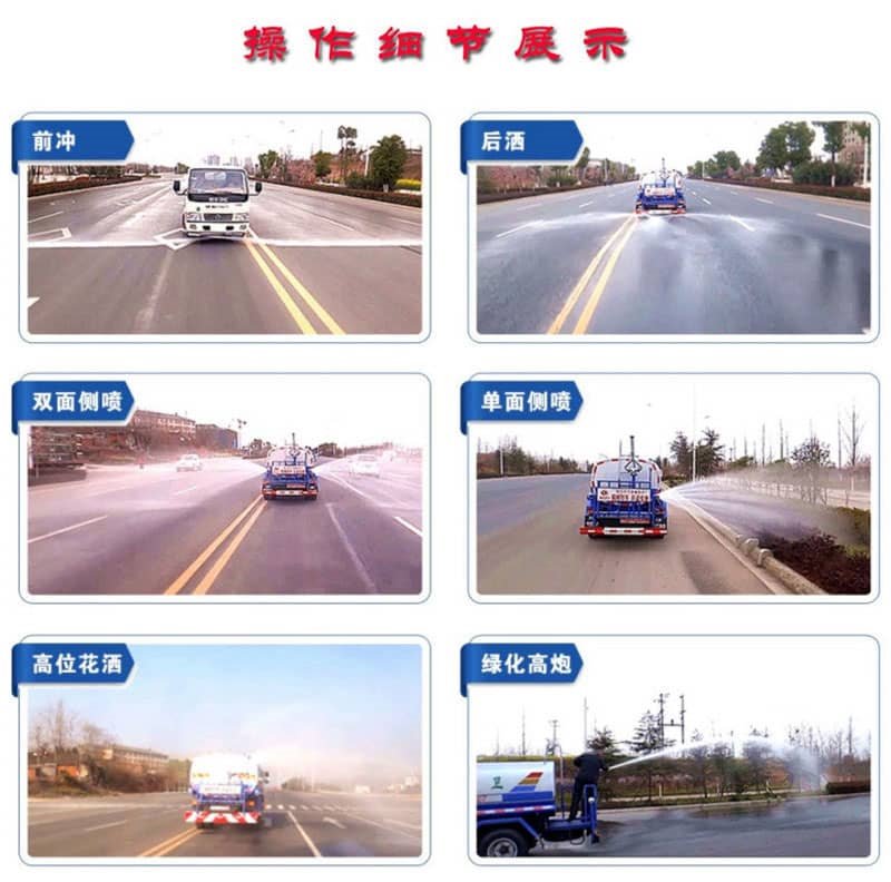 東風(fēng)特商18噸灑水車