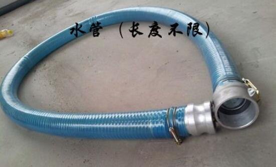 水管