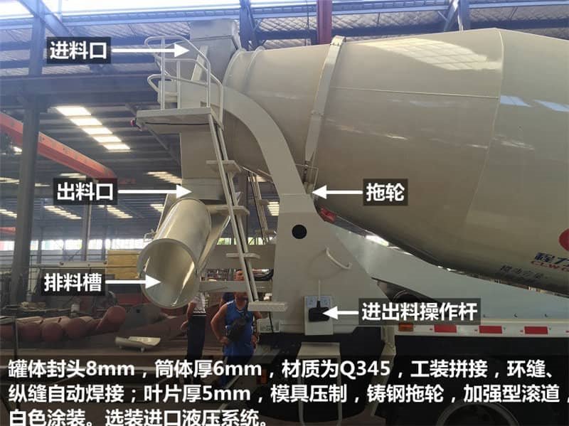 華專一牌EHY5253GJBBJ混凝土攪拌運(yùn)輸車