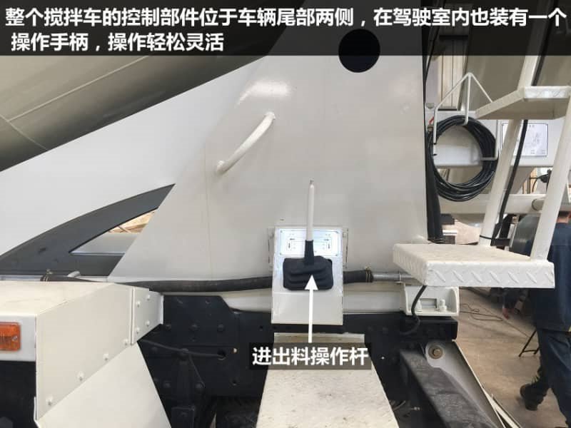 華專一牌EHY5253GJBBJ混凝土攪拌運(yùn)輸車