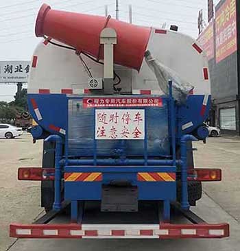 程力威牌CLW5252GSSHDL灑水車