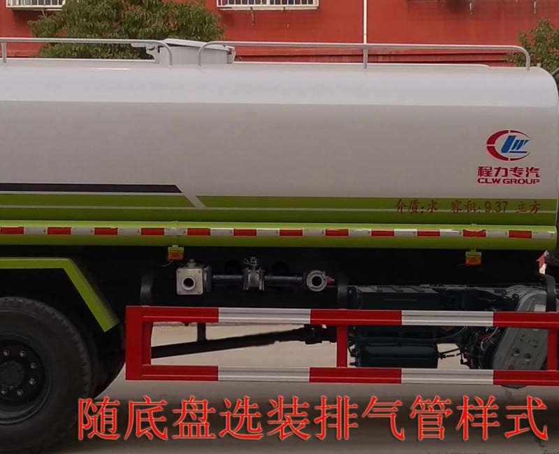 程力威牌CLW5160GSSSZ6灑水車