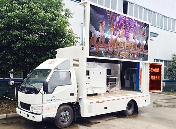 程力威牌CLW5030XXCSH6宣傳車