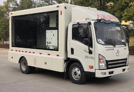 程力威牌CLW5040XXCCG6宣傳車