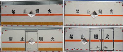 程力威牌CLW5032XZWSH6雜項(xiàng)危險(xiǎn)物品廂式運(yùn)輸車