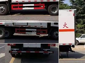 程力威牌CLW5081XZWB6雜項(xiàng)危險(xiǎn)物品廂式運(yùn)輸車