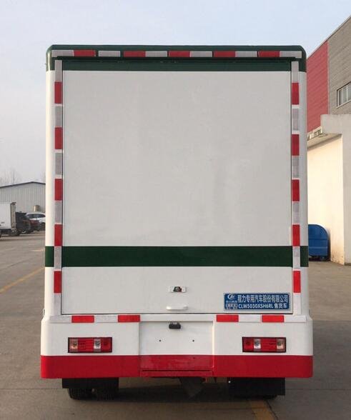 程力威牌CLW5030XSH6RL售貨車