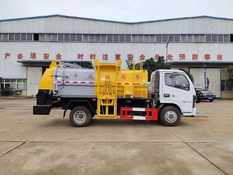 程力威牌CLW5040TCASL6餐廚垃圾車