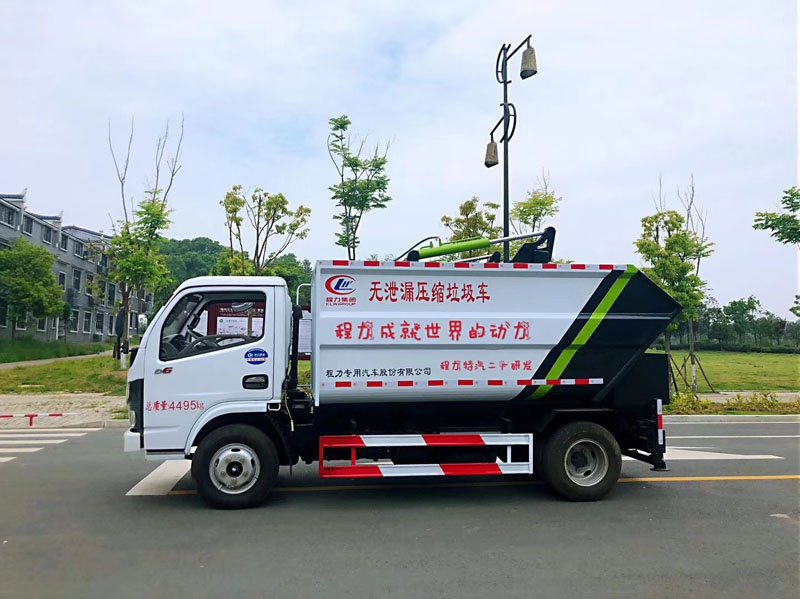 程力威牌CLW5078ZZZ6自裝卸式垃圾車(chē)