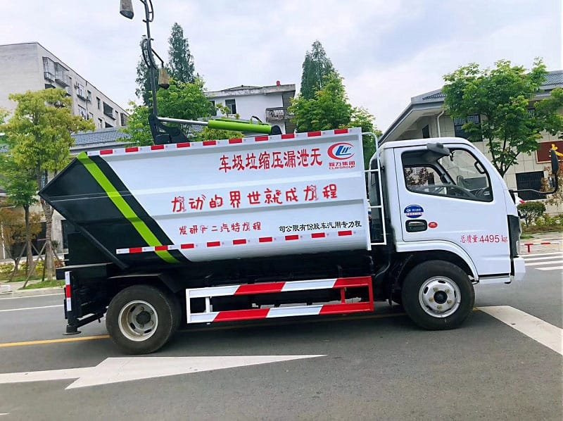 程力威牌CLW5078ZZZ6自裝卸式垃圾車(chē)
