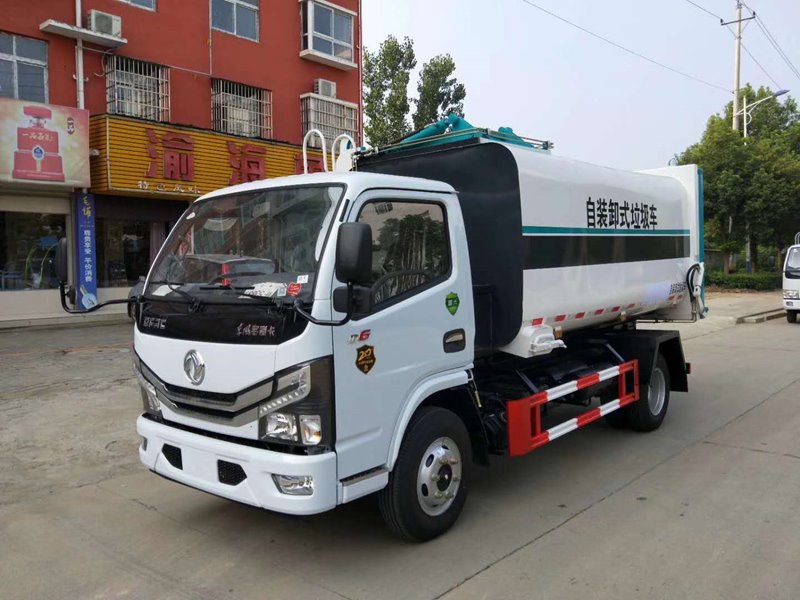 程力威牌CLW5040ZZZLS6自裝卸式垃圾車