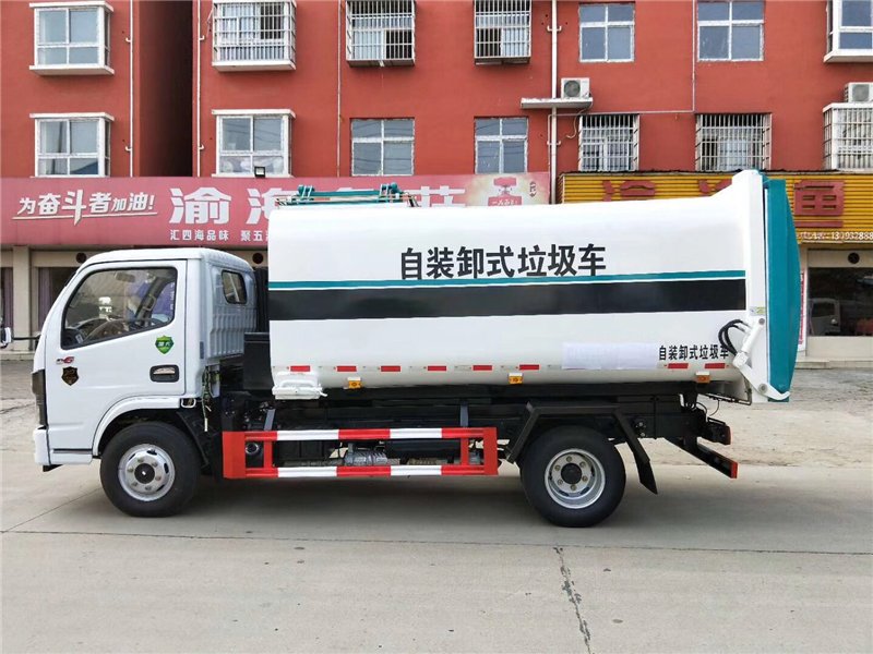 程力威牌CLW5071ZZZ6自裝卸式垃圾車