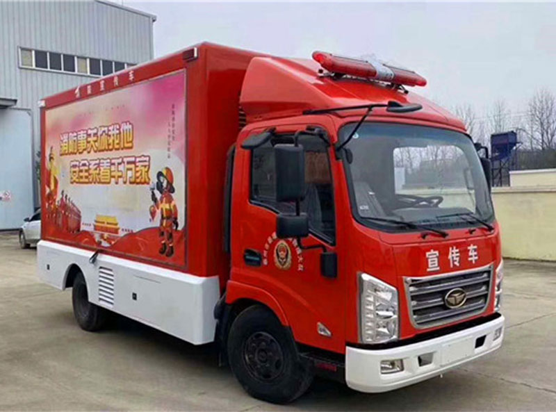 國(guó)六唐駿消防宣傳車