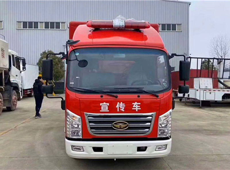 國(guó)六唐駿消防宣傳車