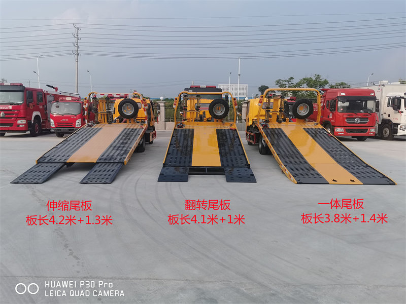國六解放虎VN藍(lán)牌清障車