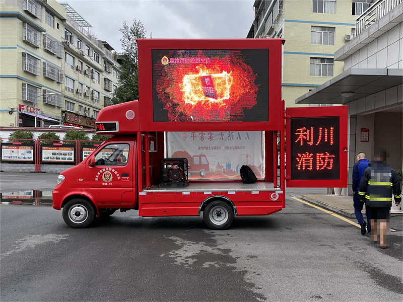 國六東風(fēng)小康LED廣告車成本