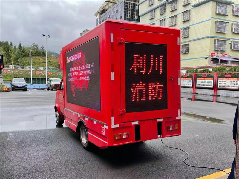 國六東風(fēng)小康LED廣告車成本
