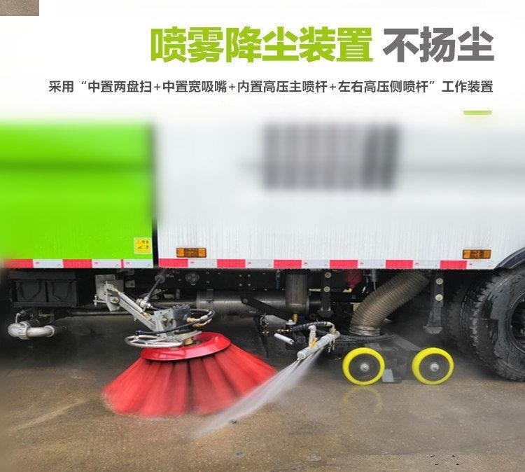 東風(fēng)多利卡5方洗掃車(3水/2.5塵)