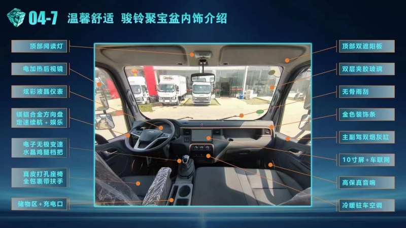 江淮電動(dòng)4米2冷藏車價(jià)格
