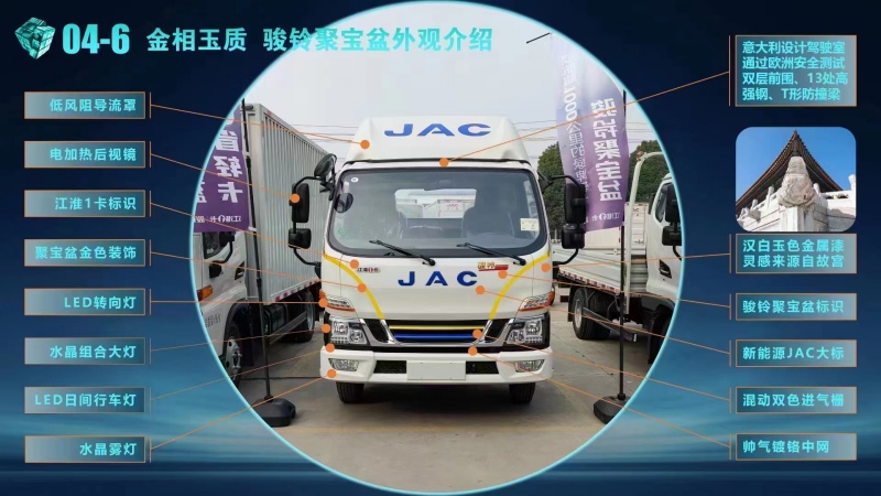 新能源冷藏車(chē)哪個(gè)好