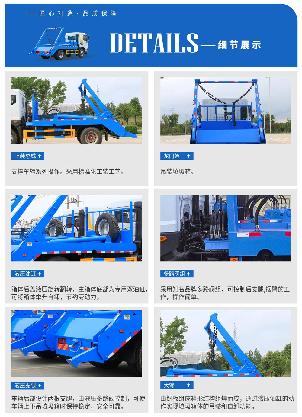 6方東風(fēng)華神T3擺臂式垃圾車多少錢(qián)