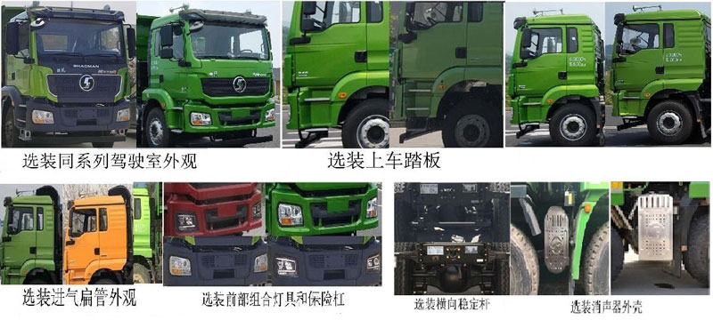 SLS5310TSGS6壓裂砂罐車