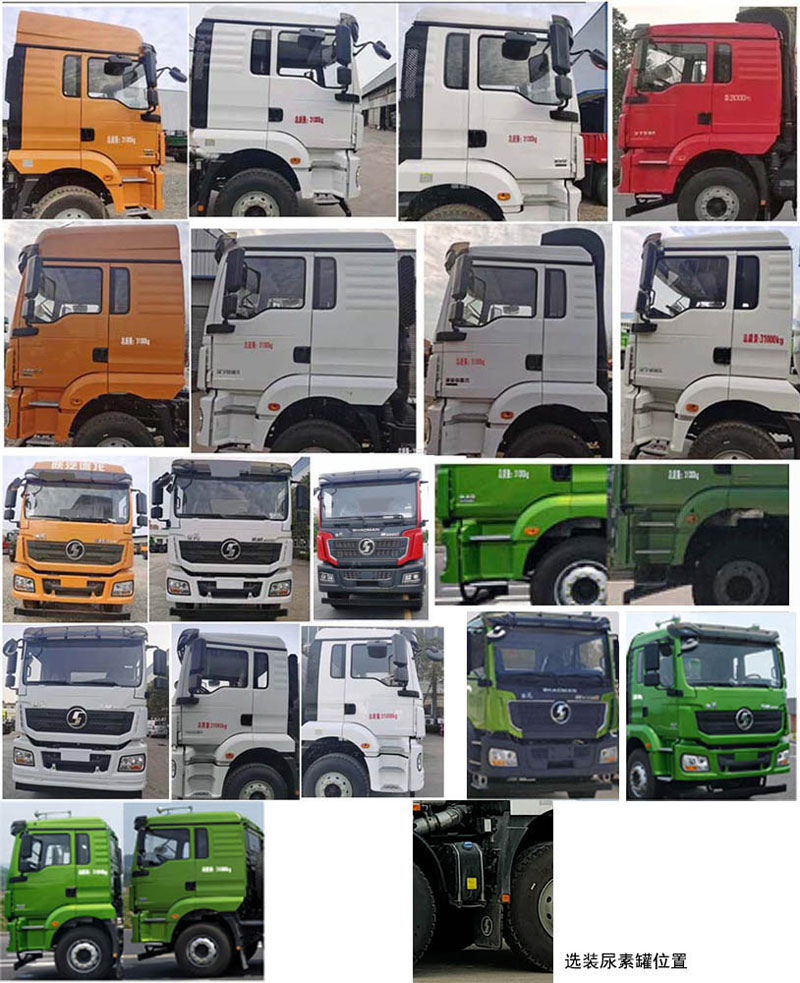 HHX5312TSGSX6壓裂砂罐車