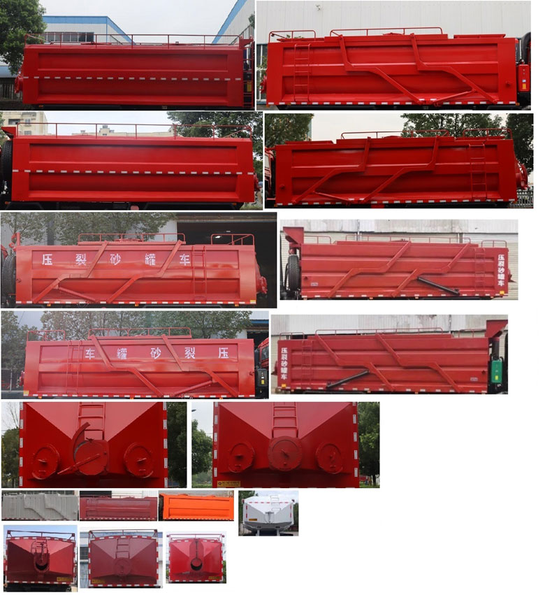 HLW5310TSGZ6壓裂砂罐車