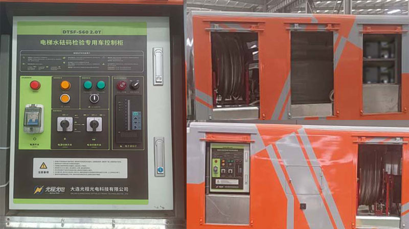 CLT5041XJCBJ6電梯載荷檢測車
