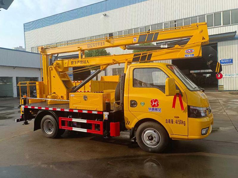 程力華鑫東風(fēng)途逸13.5米折疊臂高空作業(yè)車